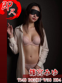 <!--{$staffs[staff].staff_name}-->